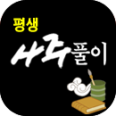 ����Ǯ��